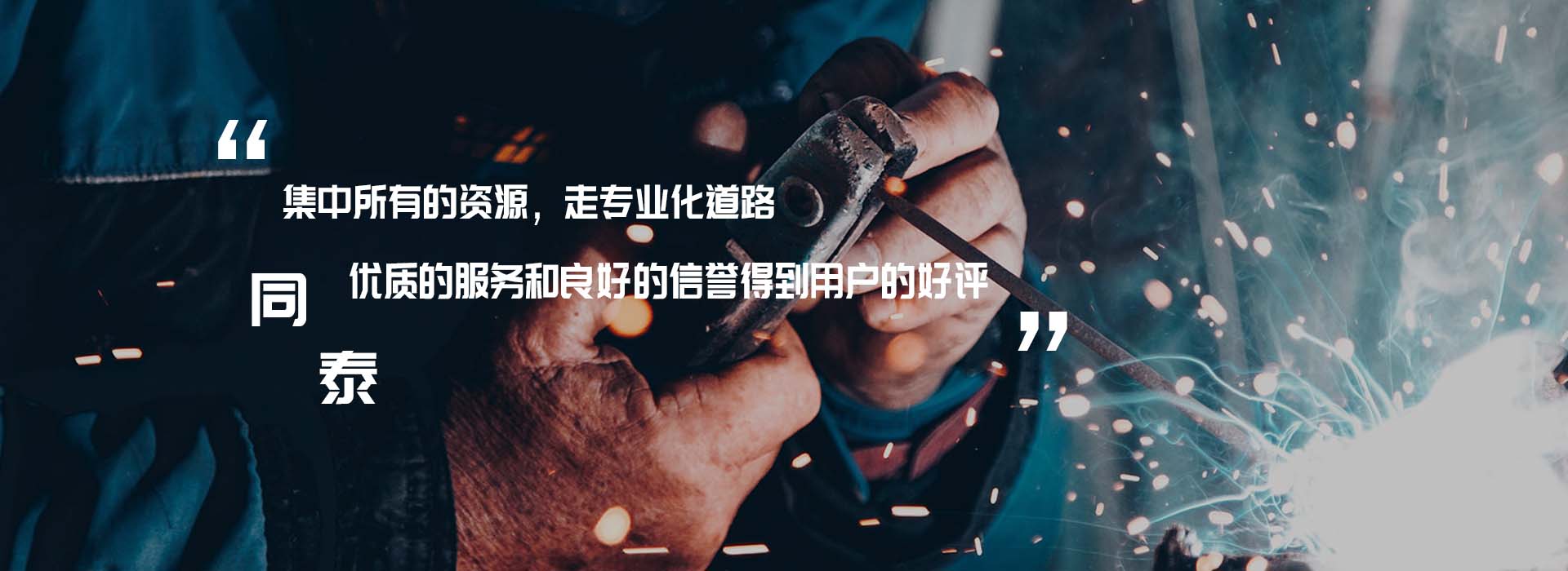球友会